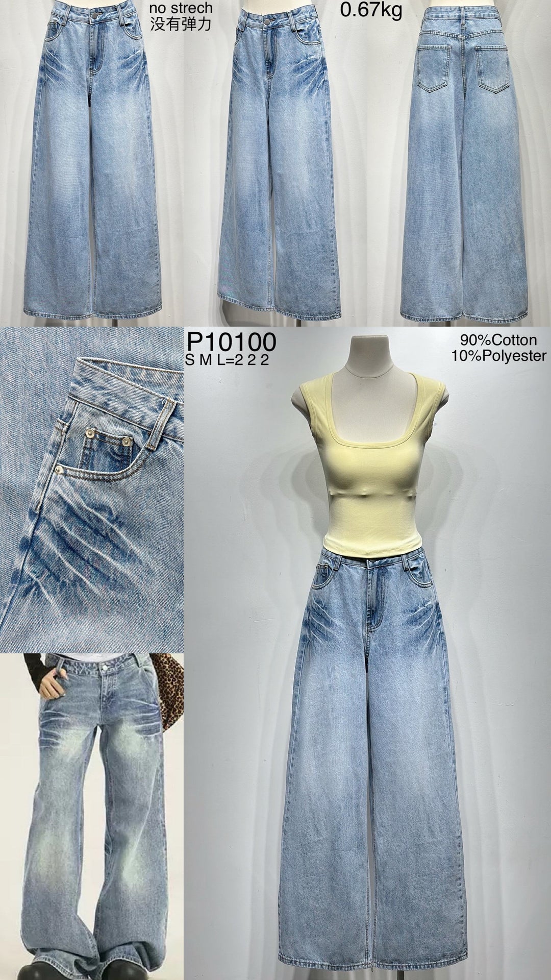 Jean bleu wide leg P10100