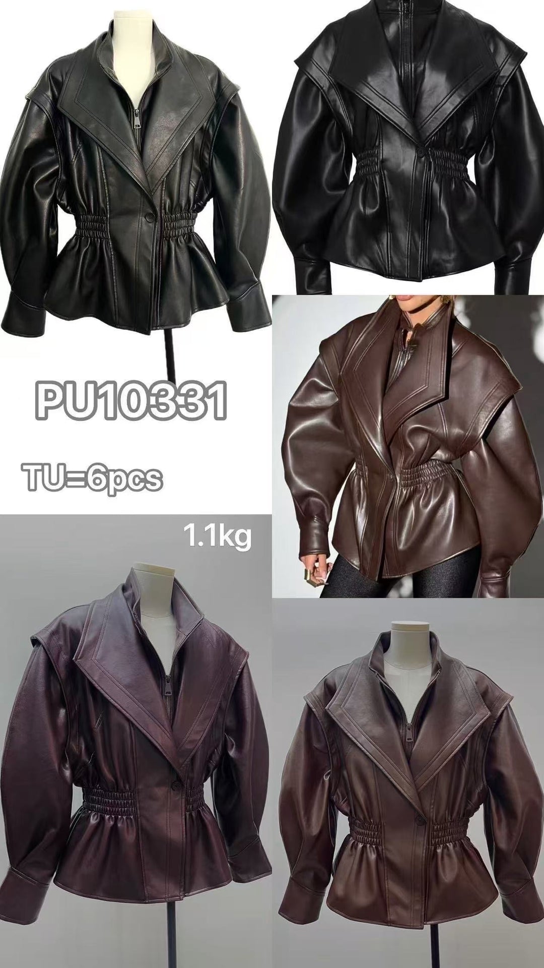 Veste similicuir cintré Emilie bordeaux PU10331 (précommande 7j)